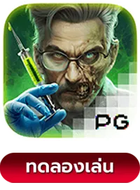 Zombie-Outbreak BY upx888