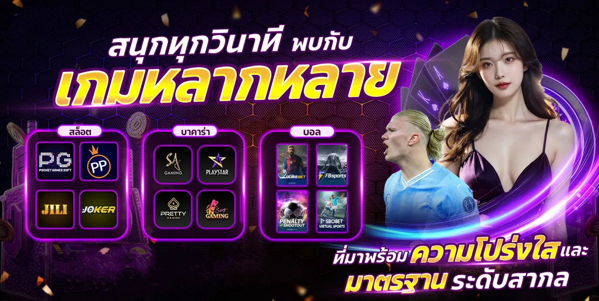 ค่าย เกม สล็อต เว็บ ตรง BY ค่าย เกม สล็อต เว็บ ตรง