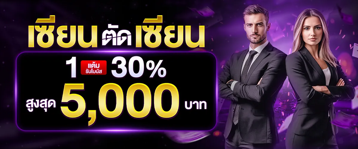 โปรโมชั่นสมาชิกใหม่ BY ค่าย เกม สล็อต เว็บ ตรง